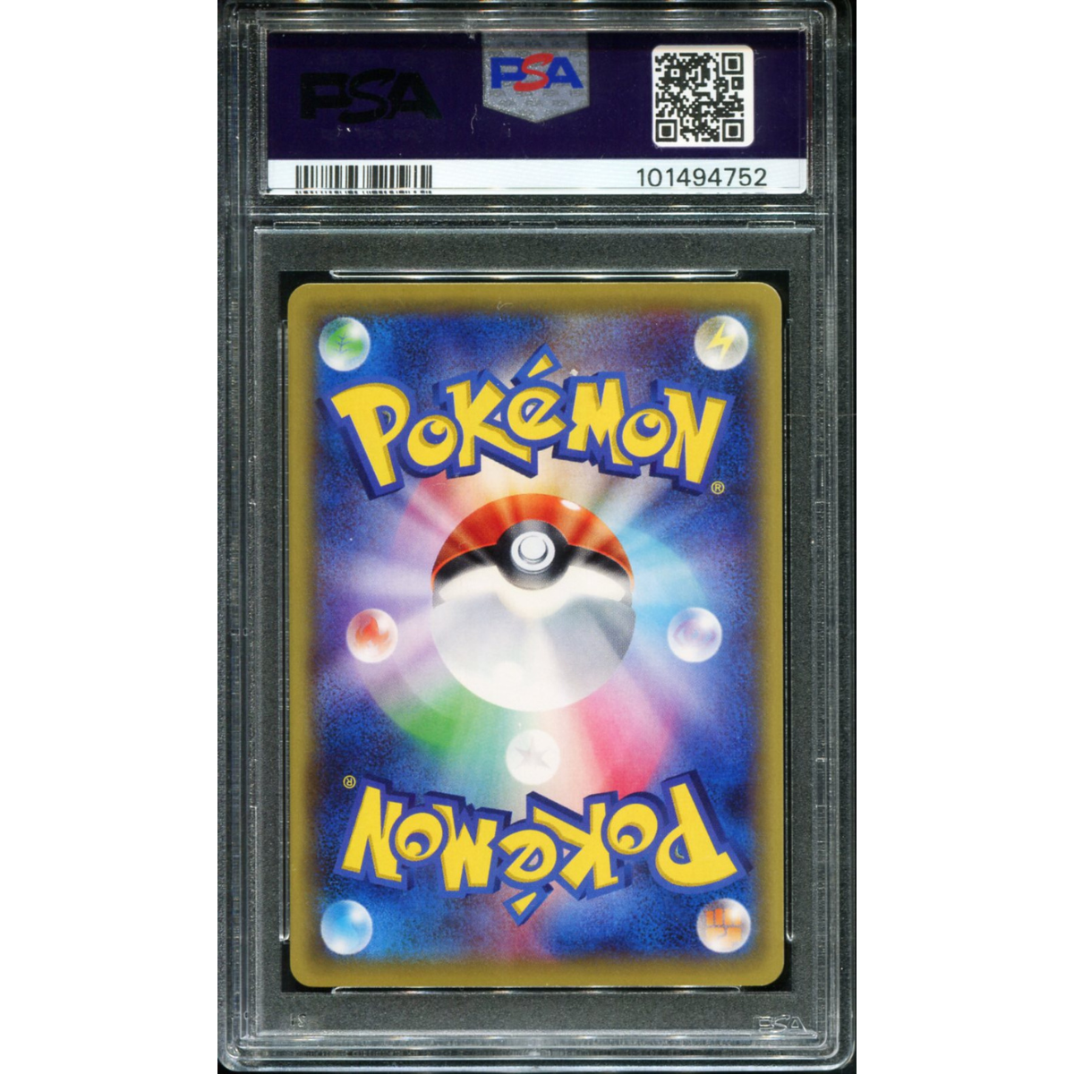 POKEMON TCG - M GYARADOS EX 082/080 POKEMON PSA 10 JAPANESE RAGE OF THE BROKEN HEAVENS
