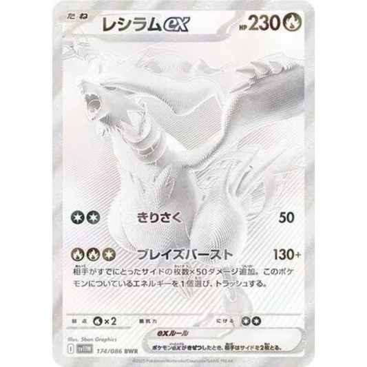 POKEMON TCG - RESHIRAM EX 174/086 JAPANESE WHITE FLARE BWR