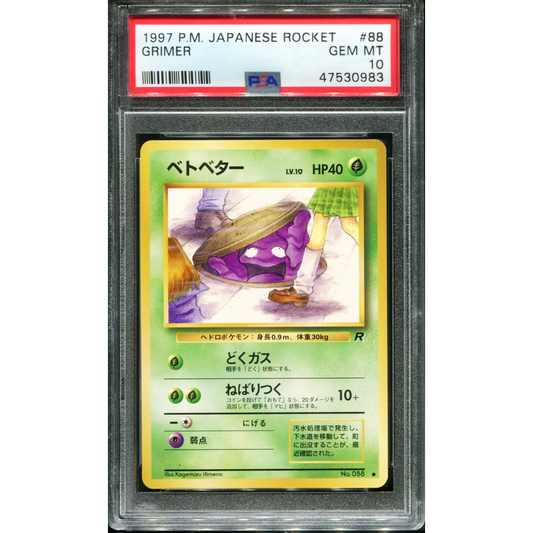 POKEMON TCG - GRIMER NO.088 POKEMON PSA 10 JAPANESE ROCKET GANG (BANNED)