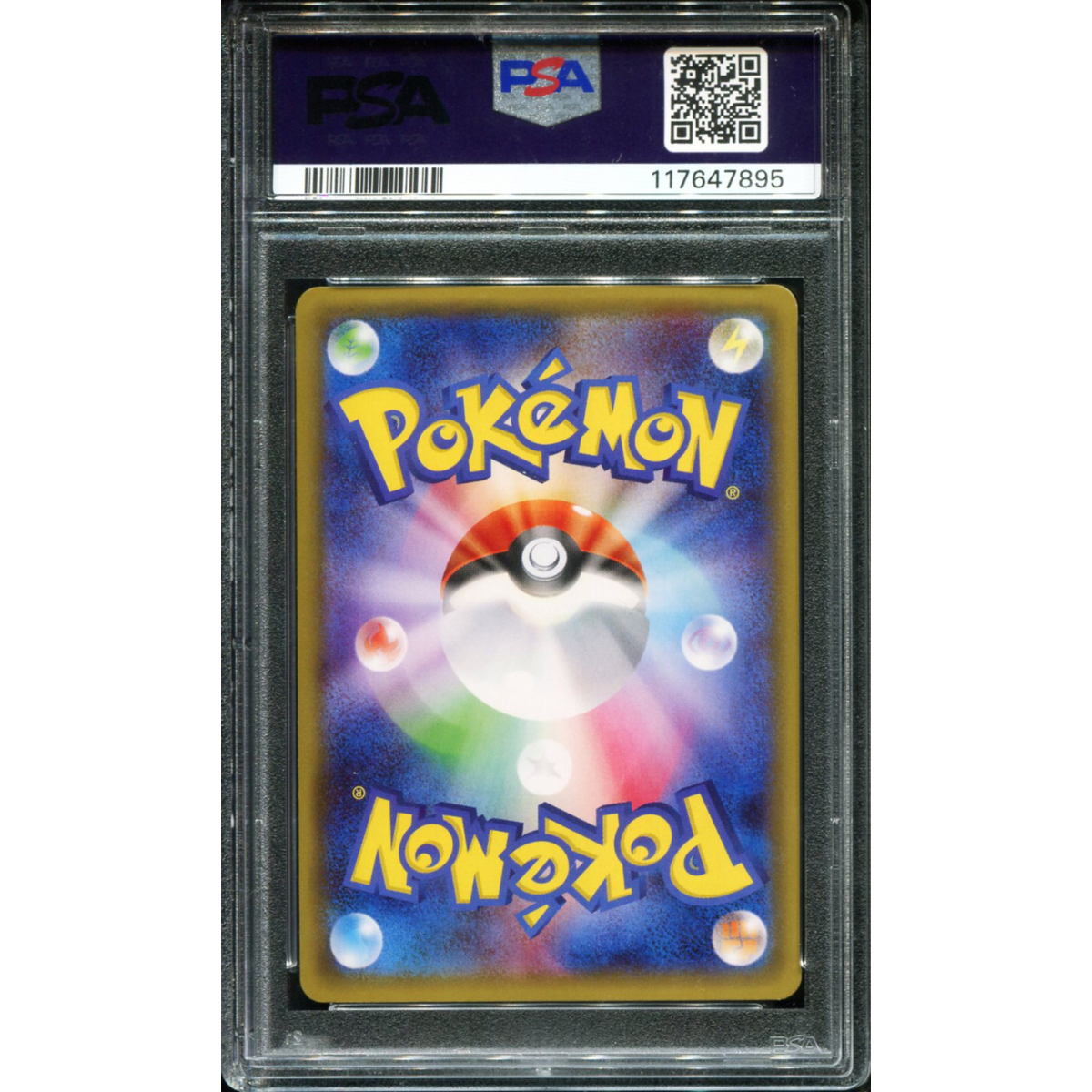 POKEMON TCG - GARDEVOIR EX 019/032 POKEMON PSA 10 JAPANESE POKEKYUN COLLECTION