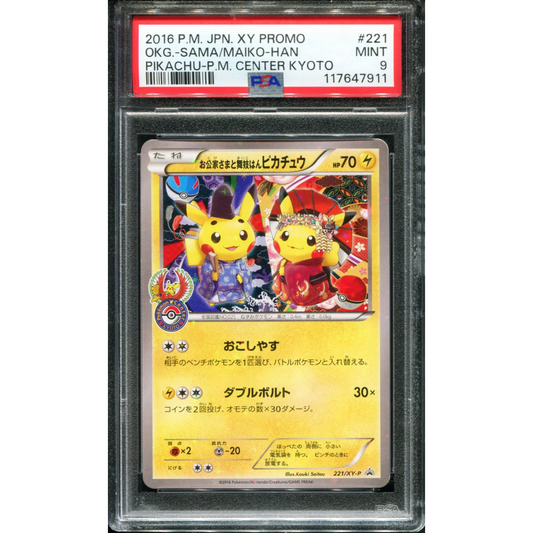 POKEMON TCG - OKUGE-SAMA & MAIKO-HAN PIKACHU 221/XY-P POKEMON PSA 9 POKEMON CENTER PROMO