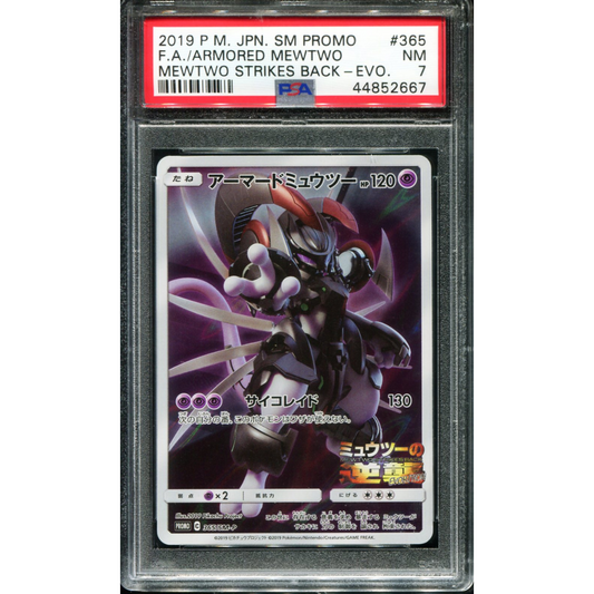 POKEMON TCG - ARMOURED MEWTWO 365/SM-P POKEMON PSA 7 JAPANESE MEWTWO STRIKES BACK
