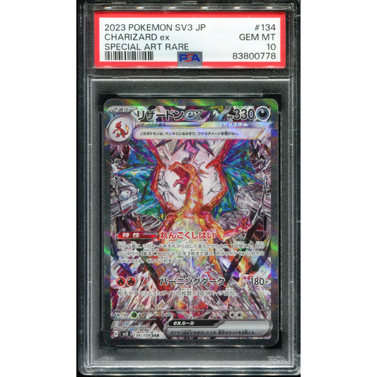 POKEMON TCG - CHARIZARD EX 134/108 POKEMON PSA 10 JAPANESE SV3 SPECIAL ART RARE