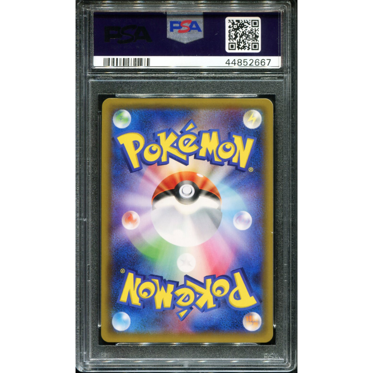 POKEMON TCG - ARMOURED MEWTWO 365/SM-P POKEMON PSA 7 JAPANESE MEWTWO STRIKES BACK
