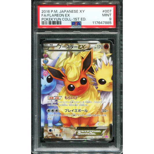 POKEMON TCG - FLAREON EX 007/032 POKEMON PSA 9 JAPANESE POKEKYUN COLLECTION