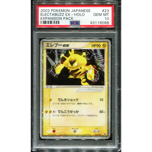 POKEMON TCG - ELECTABUZZ EX 023/055 POKEMON PSA 10 JAPANESE EXPENASION PACK