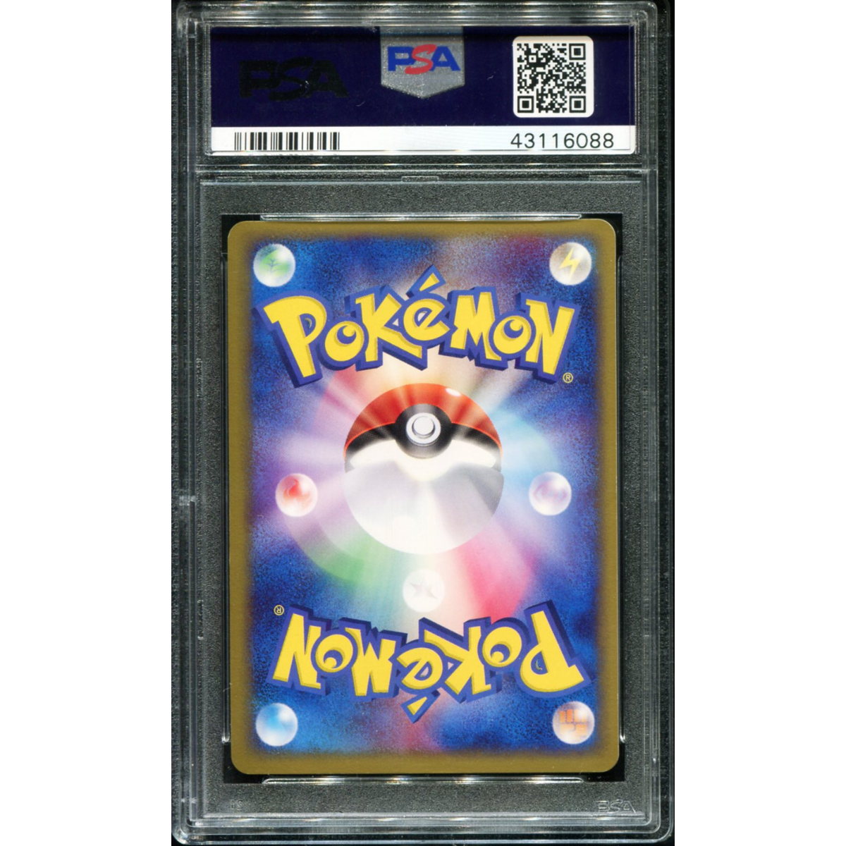 POKEMON TCG - ELECTABUZZ EX 023/055 POKEMON PSA 10 JAPANESE EXPENASION PACK