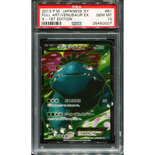 POKEMON TCG - VENUSAUR EX 061/060 POKEMON PSA 10 JAPANESE X FIRST EDITION