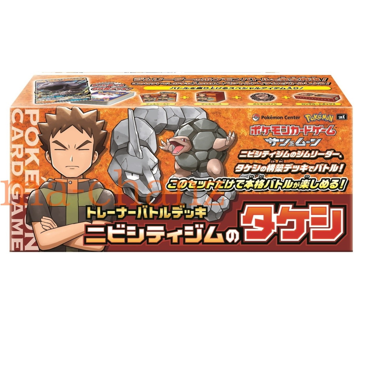Pokemon TCG: Trainer Battle Deck - Brock Of Pewter City Gym - Japanese