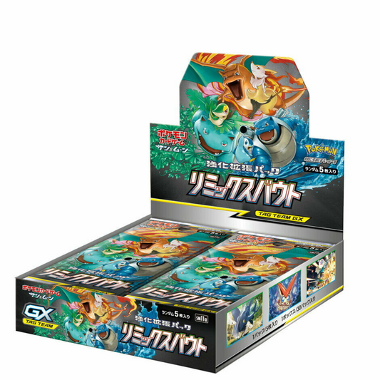 POKEMON TCG JAPANESE - Sun & Moon - Remix Bout - SM11a - Booster Box