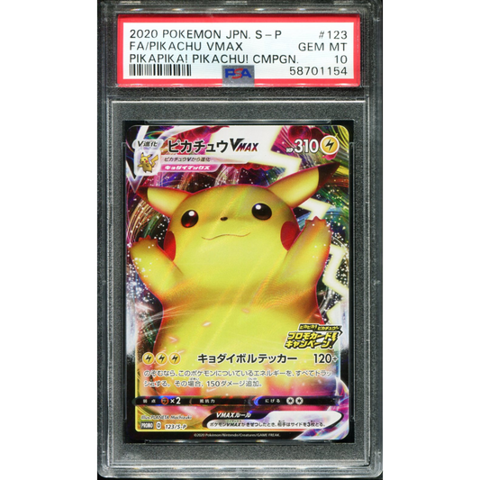 POKEMON TCG - PIKACHU VMAX 123/S-P POKEMON PSA 10 JAPANESE PIKAPIKA CAMPAIGN