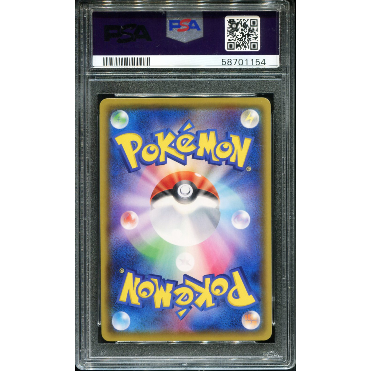 POKEMON TCG - PIKACHU VMAX 123/S-P POKEMON PSA 10 JAPANESE PIKAPIKA CAMPAIGN