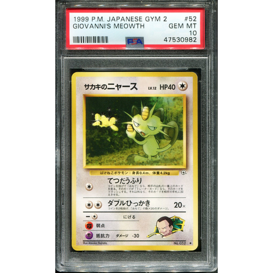POKEMON TCG - GIOVANNI'S MEOWTH NO.052 POKEMON PSA 10 JAPANESE GYM 2 NON HOLO