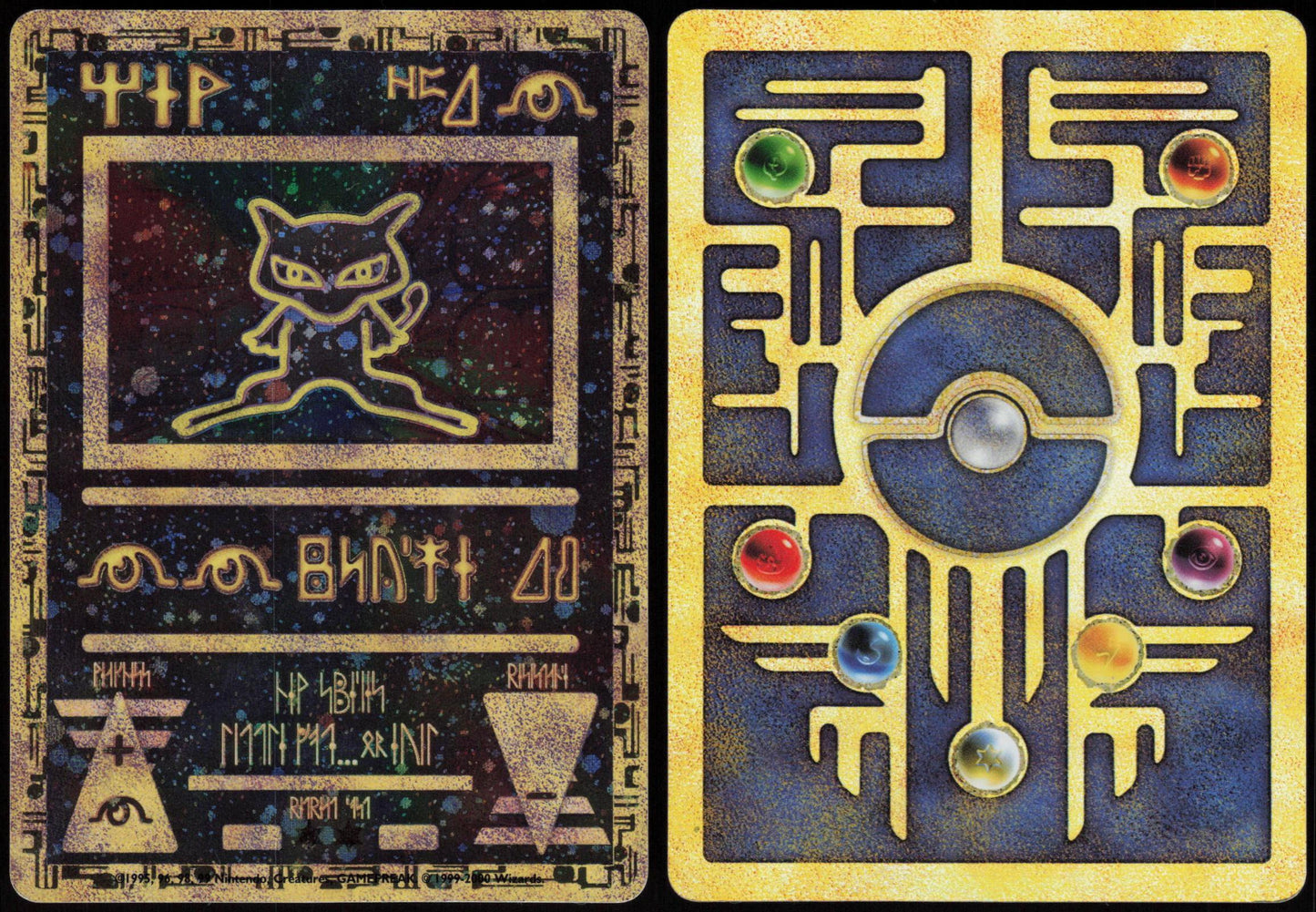 ANCIENT MEW MOVIE POKEMON PROMO LP