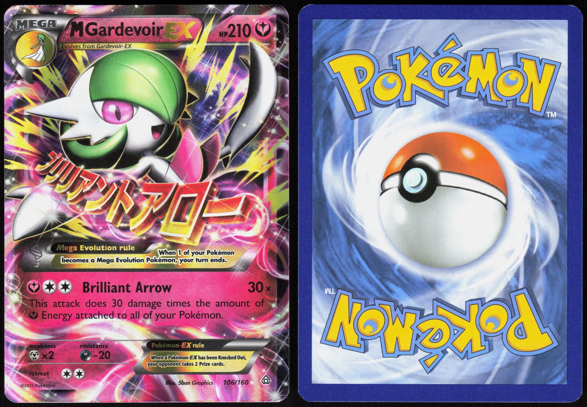 M GARDEVOIR EX 106/160 PRIMAL CLASH POKEMON ULTRA RARE HOLO NM