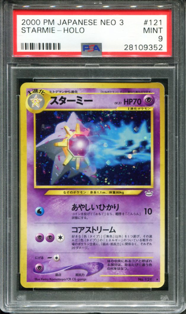 STARMIE HOLO 121 PSA 9 NEO 3 POKEMON JAPANESE