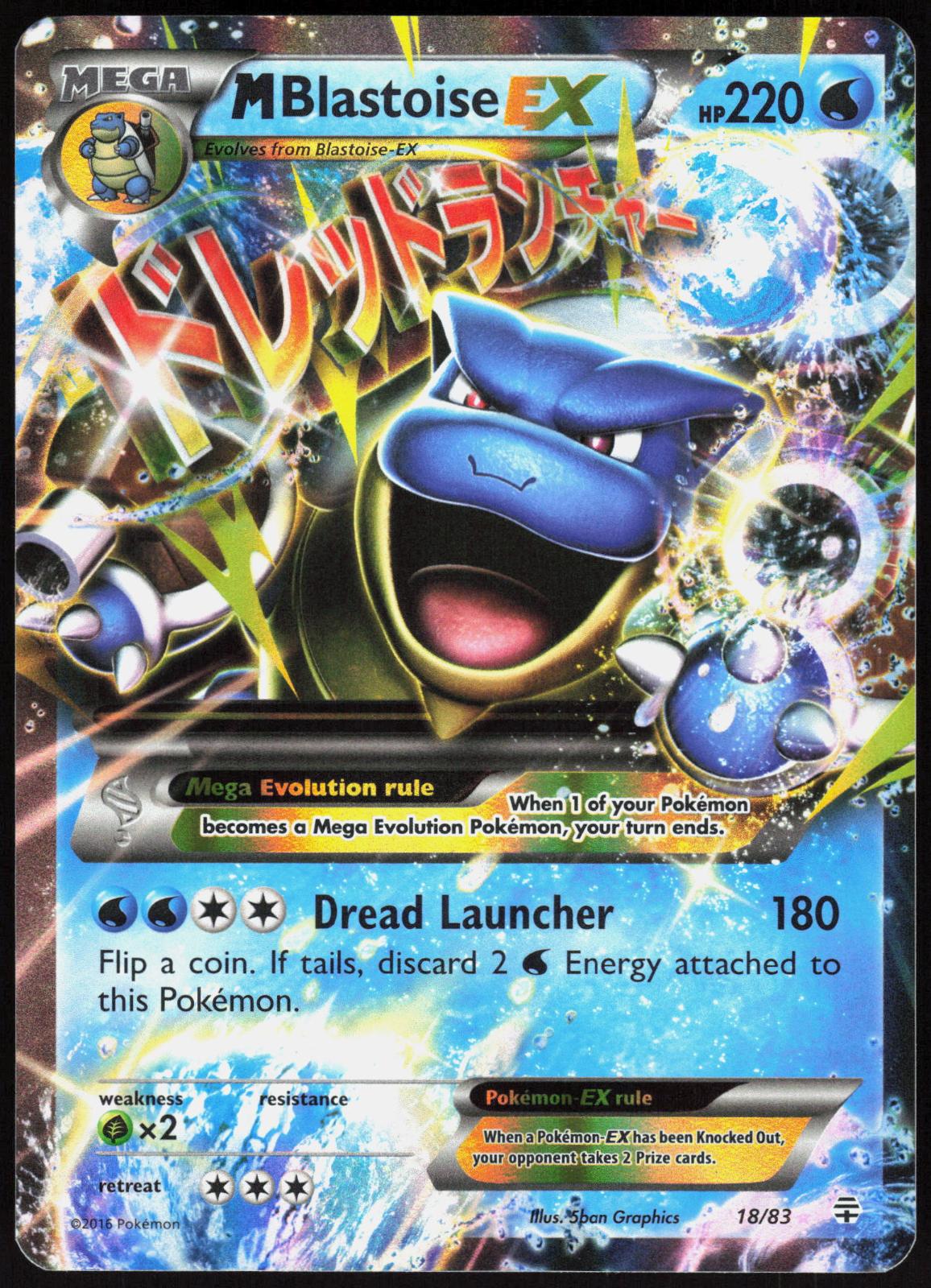 M BLASTOISE EX 18/83 GENERATIONS POKEMON EX RARE HOLO LP