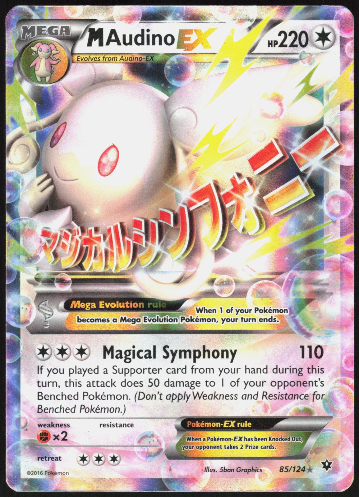 M AUDINO EX 85/124 FATES COLLIDE POKEMON EX RARE LP