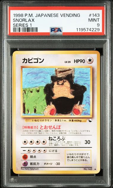 POKEMON TCG - SNORLAX NO. 143 POKEMON PSA 9 JAPANESE VENDING SERIES 1