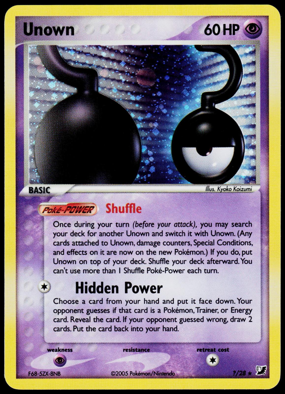 UNOWN ?/115 UNSEEN FORCES RARE LP