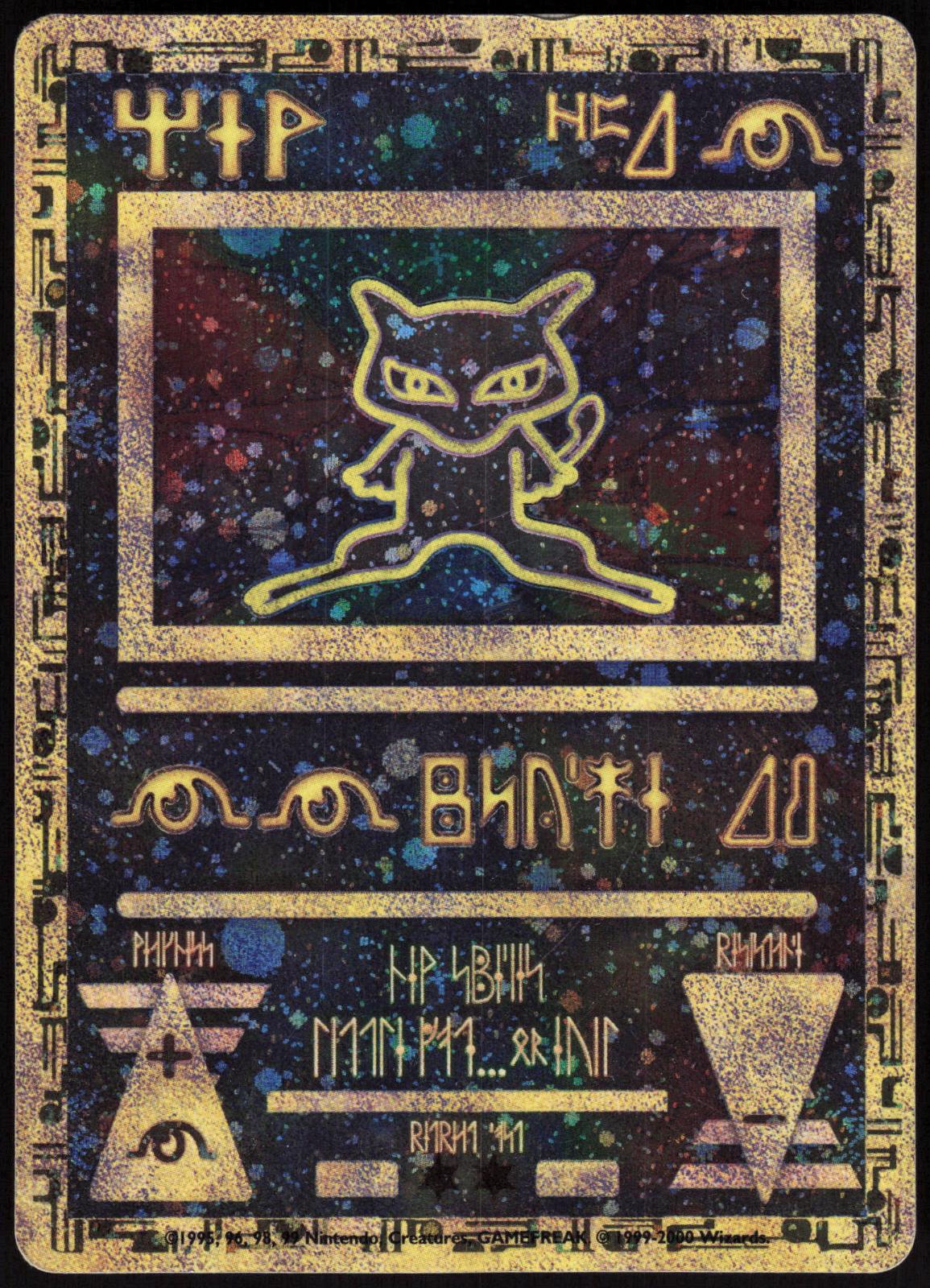 ANCIENT MEW MOVIE POKEMON PROMO MP