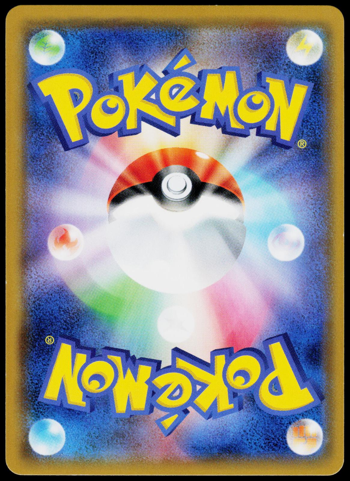 ARMORED MEWTWO 365/SM-P SUN & MOON POKEMON JAPANESE PROMO NM