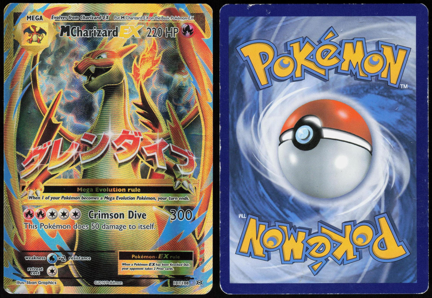 M CHARIZARD EX 101/108 EVOLUTIONS POKEMON ULTRA RARE HOLO HP