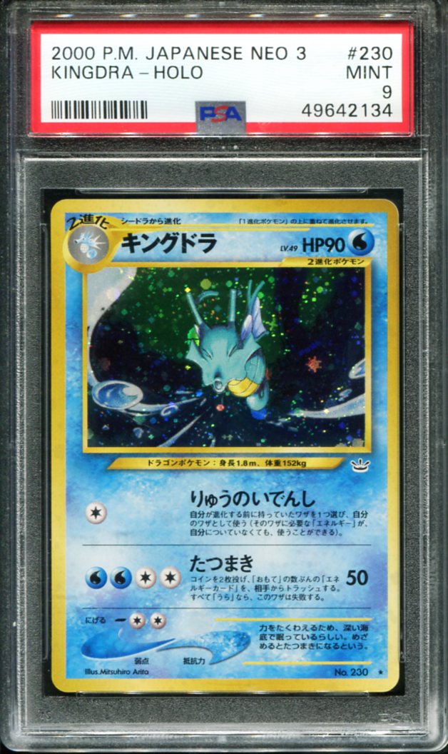 KINGDRA HOLO 230 PSA 9 NEO 3 POKEMON JAPANESE