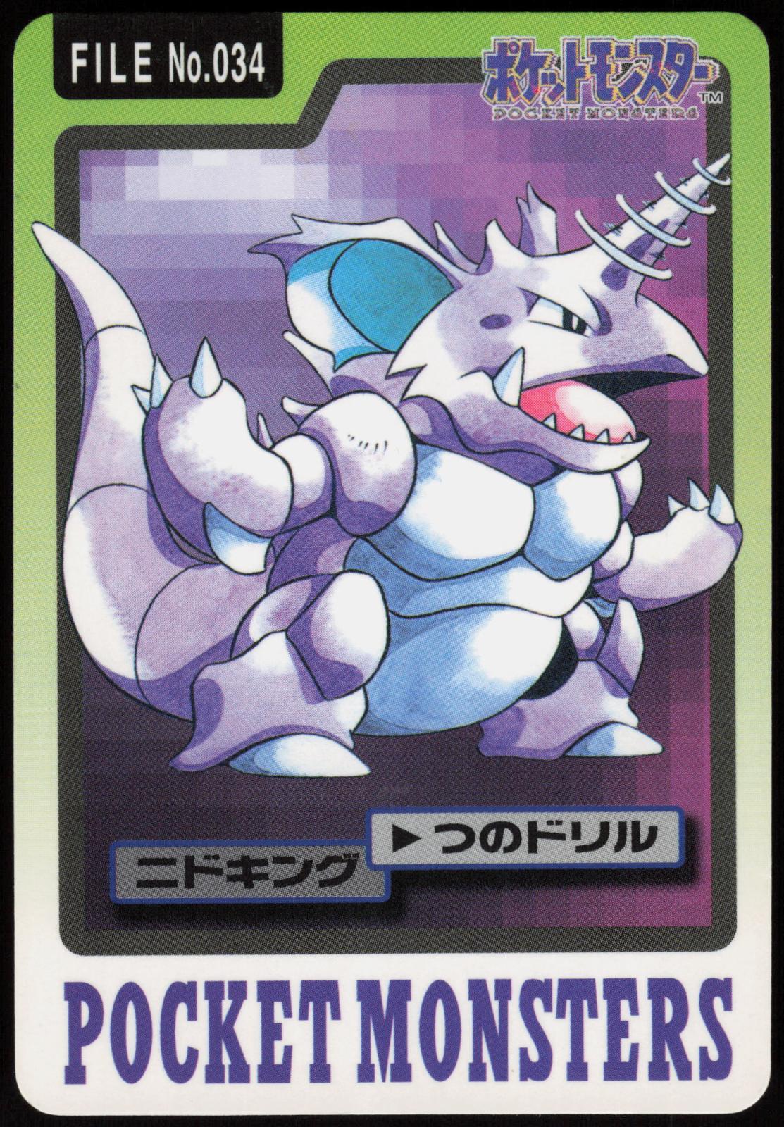 NIDOKING NO. 034 BANDAI CARDDASS SERIES 3-4 POKEMON JAPANESE LP