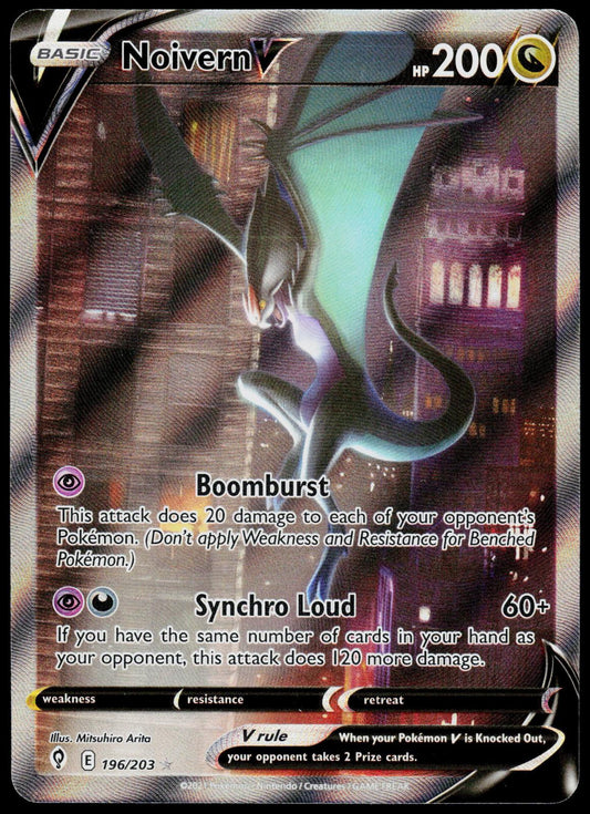 NOIVERN V 196/203 EVOLVING SKIES ULTRA RARE LP