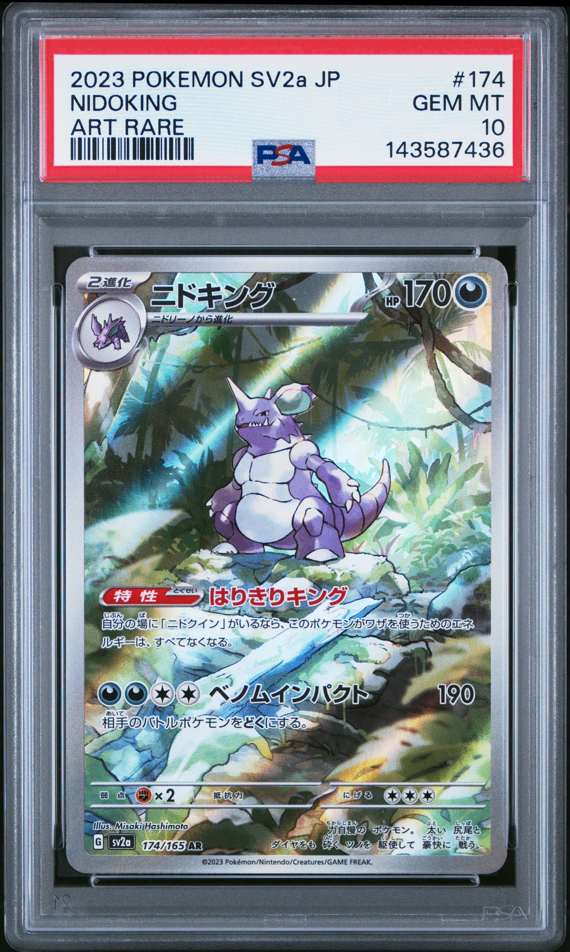 POKEMON TCG - NIDOKING 174/165 PSA 10 ART RARE SV2A 151 POKEMON JAPANESE