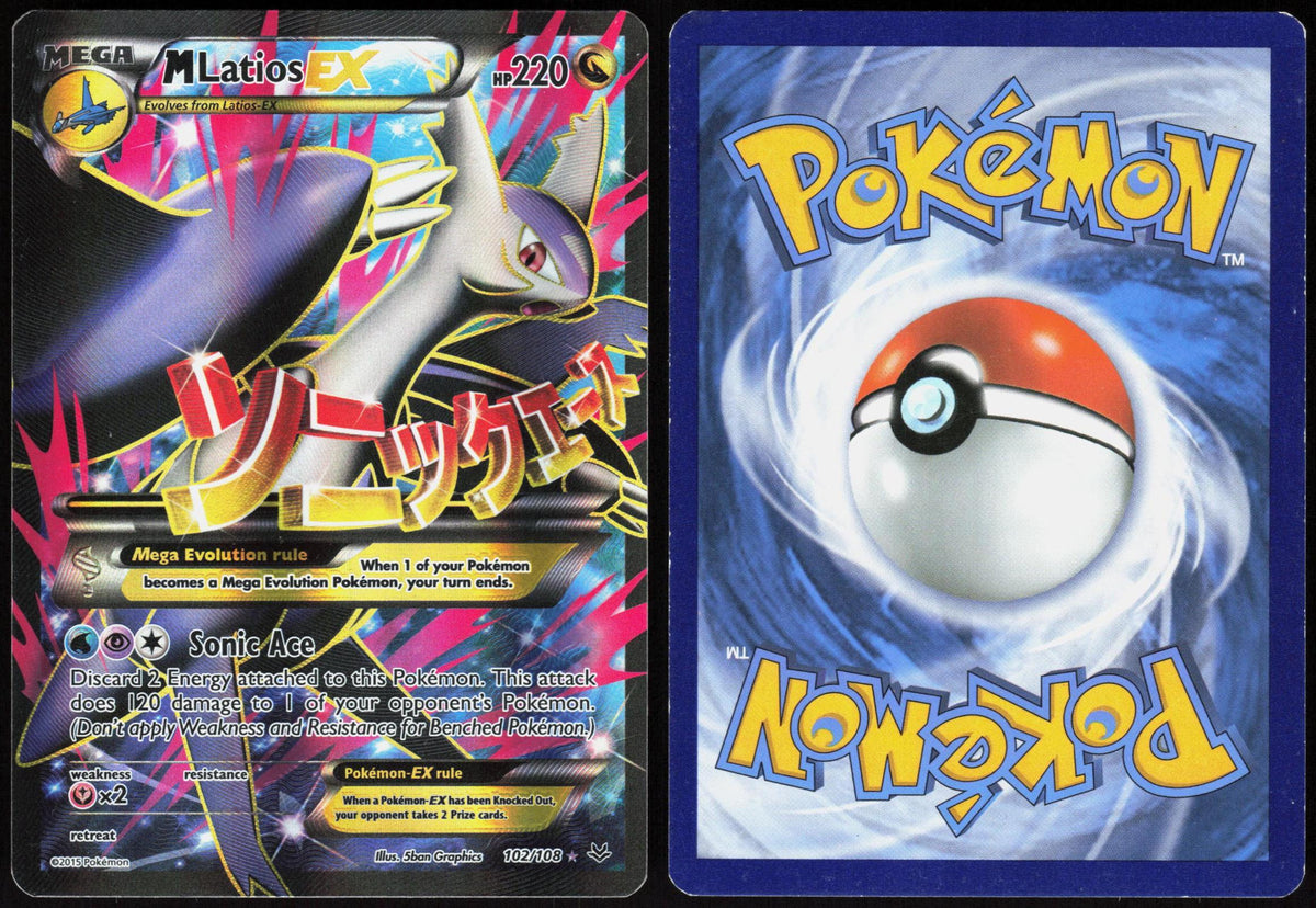M LATIOS EX 102/108 ROARING SKIES POKEMON ULTRA RARE HOLO LP
