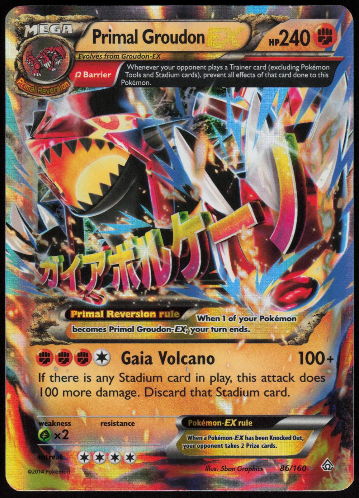 PRIMAL GROUDON EX 86/160 PRIMAL CLASH POKEMON EX RARE HOLO LP