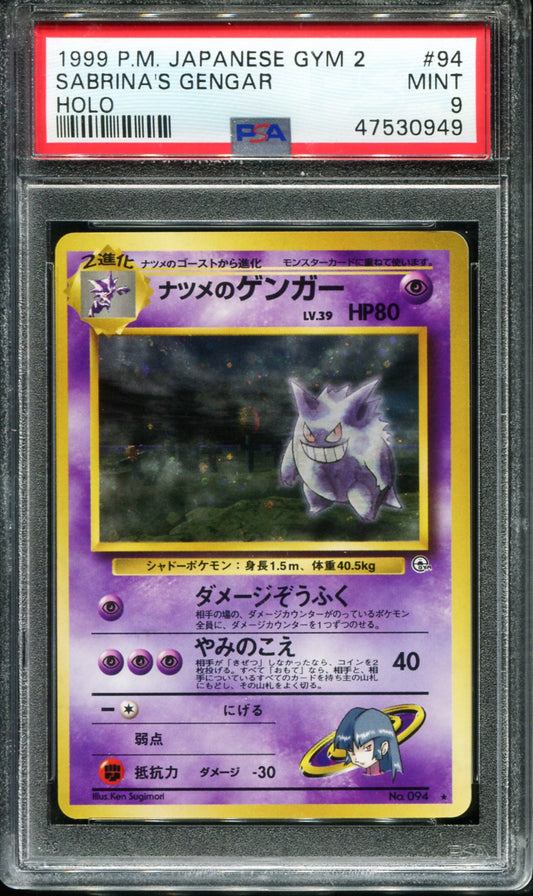 SABRINA'S GENGAR HOLO 94 PSA 9 GYM 2 POKEMON JAPANESE