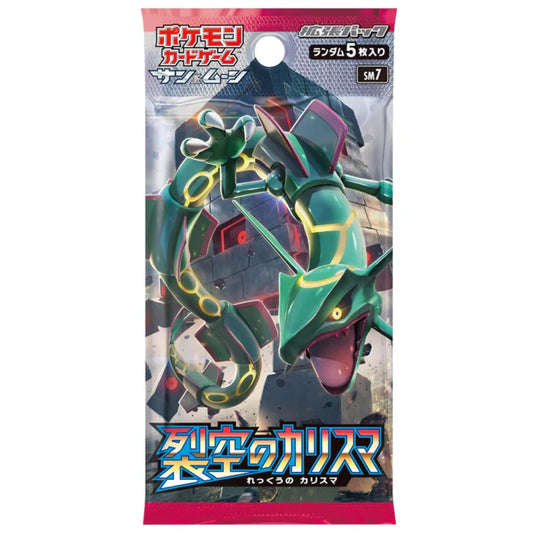 POKEMON TCG JAPANESE -  Sun & Moon - Charisma of the Cracked Sky Booster Pack (SM7)