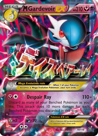 POKEMON TCG - M Gardevoir EX 079 XY  Steam Siege - Ultra Rare