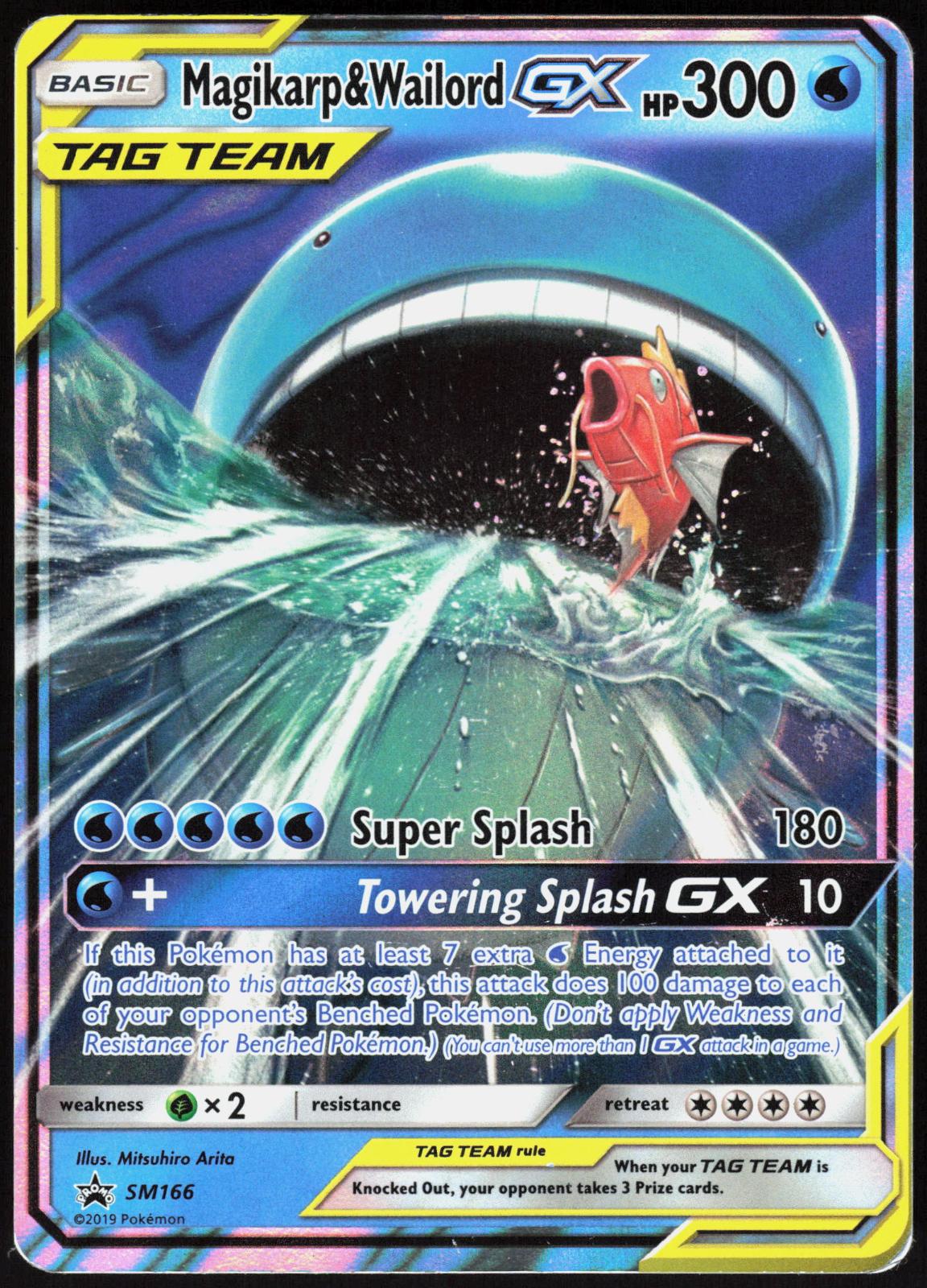 MAGIKARP & WAILORD GX SM166 SUN & MOON PROMO POKEMON PROMO HOLO HP