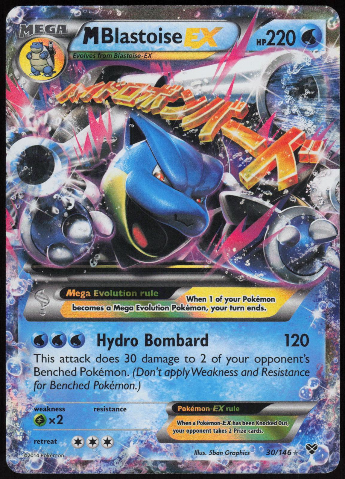M BLASTOISE EX 30/146 XY POKEMON EX RARE HOLO LP