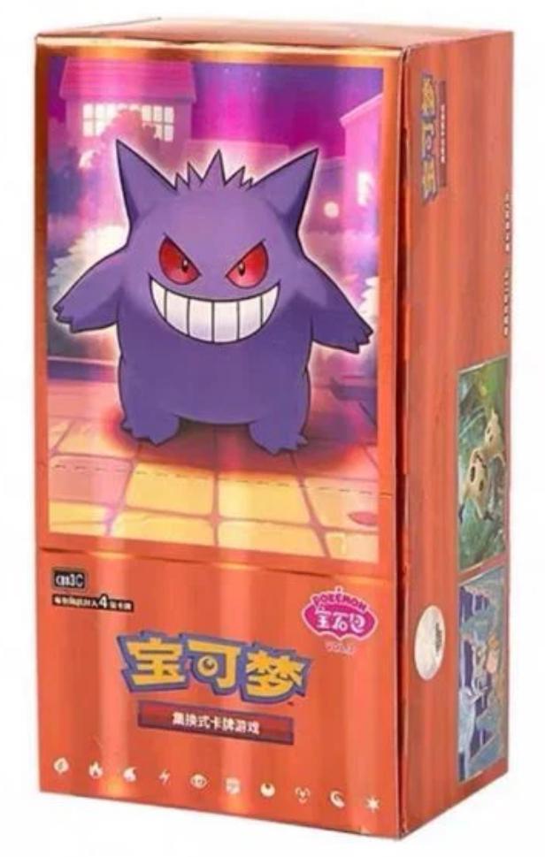POKEMON TCG - GEM VOL. 3 BOOSTER BOX SLIM - CBB3C