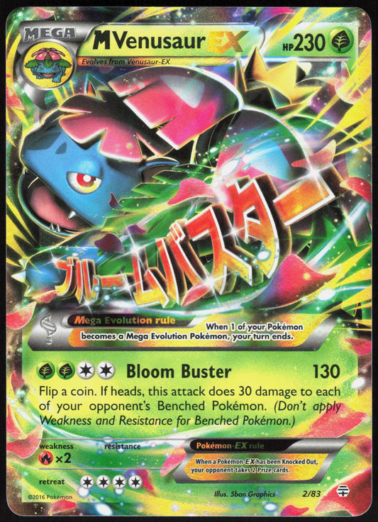 M VENUSAUR EX 2/83 GENERATIONS POKEMON EX RARE LP