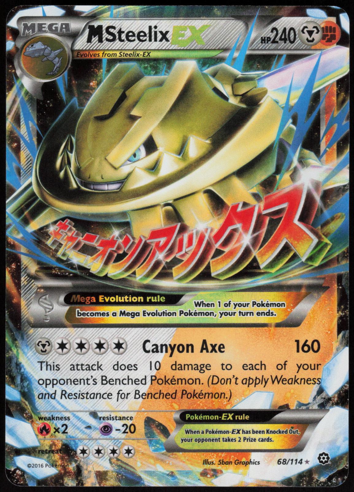 M STEELIX EX 68/114 STEAM SIEGE POKEMON EX RARE HOLO LP