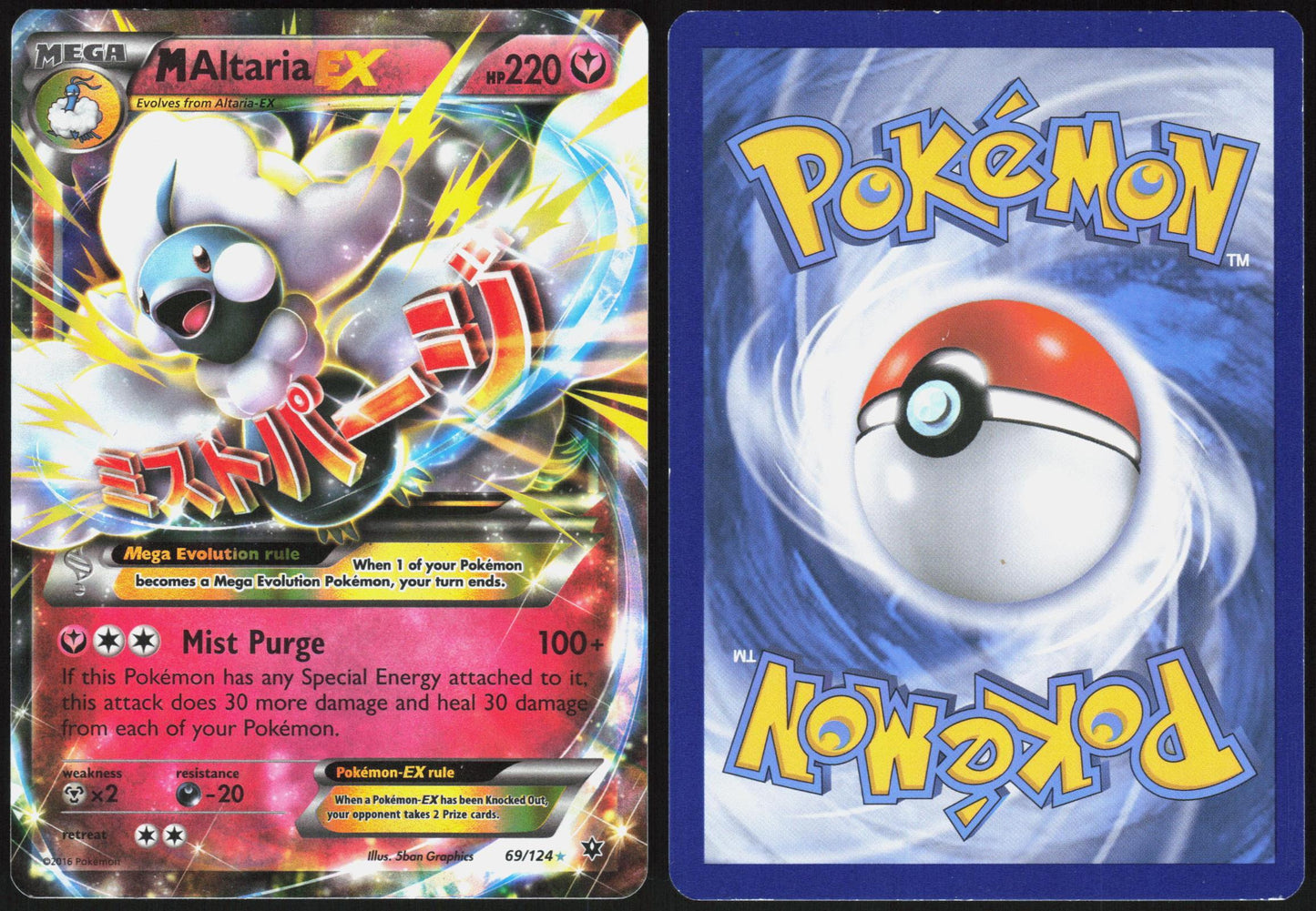 M ALTARIA EX 69/124 FATES COLLIDE POKEMON EX RARE LP