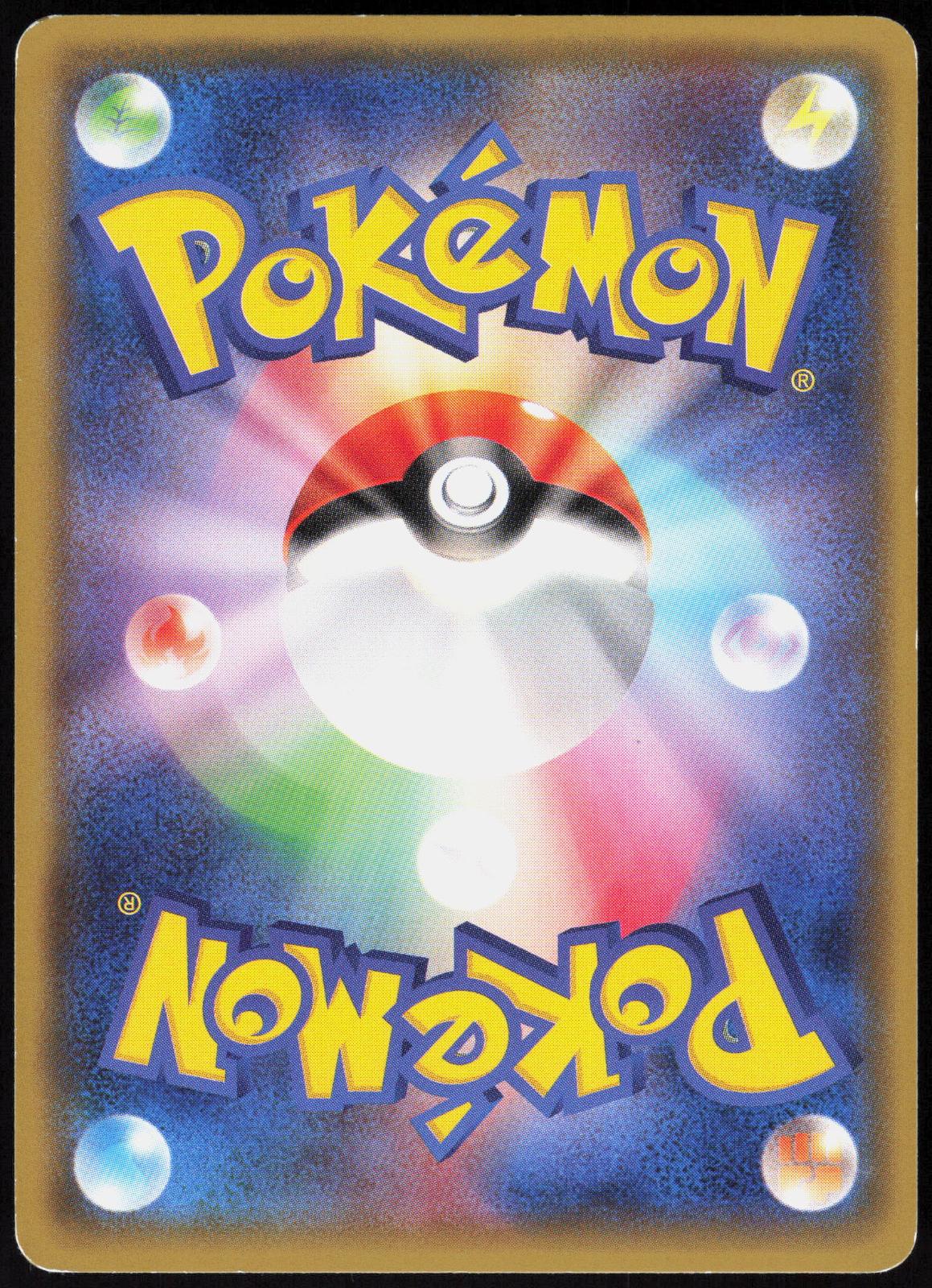 COSPLAY PIKACHU 099/XY-P ILLUST COLLECTION POKEMON JAPANESE PROMO LP