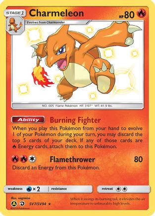POKEMON TCG - Charmeleon SV7/SV94 Hidden Fates Shiny Vault - Shiny Holo Rare