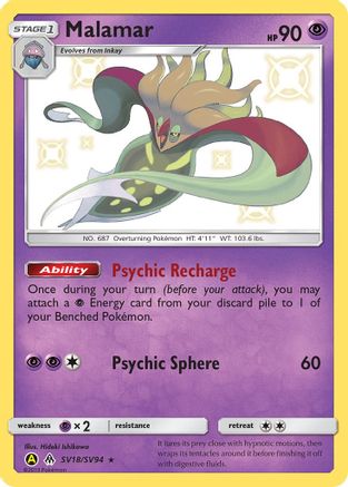 POKEMON TCG - Malamar SV18/SV94 Hidden Fates Shiny Vault - Shiny Holo Rare