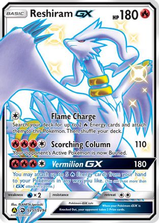 POKEMON TCG - Reshiram GX SV51/SV94 Hidden Fates Shiny Vault - Shiny Holo Rare