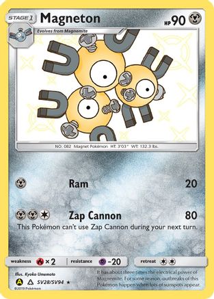 POKEMON TCG - Magneton SV28/SV94 Hidden Fates Shiny Vault - Shiny Holo Rare