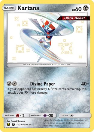 POKEMON TCG - Kartana SV33/SV94 Hidden Fates Shiny Vault - Shiny Holo Rare