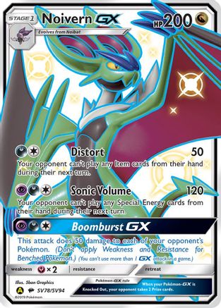 POKEMON TCG - Noivern GX SV78/SV94 Hidden Fates Shiny Vault - Shiny Holo Rare