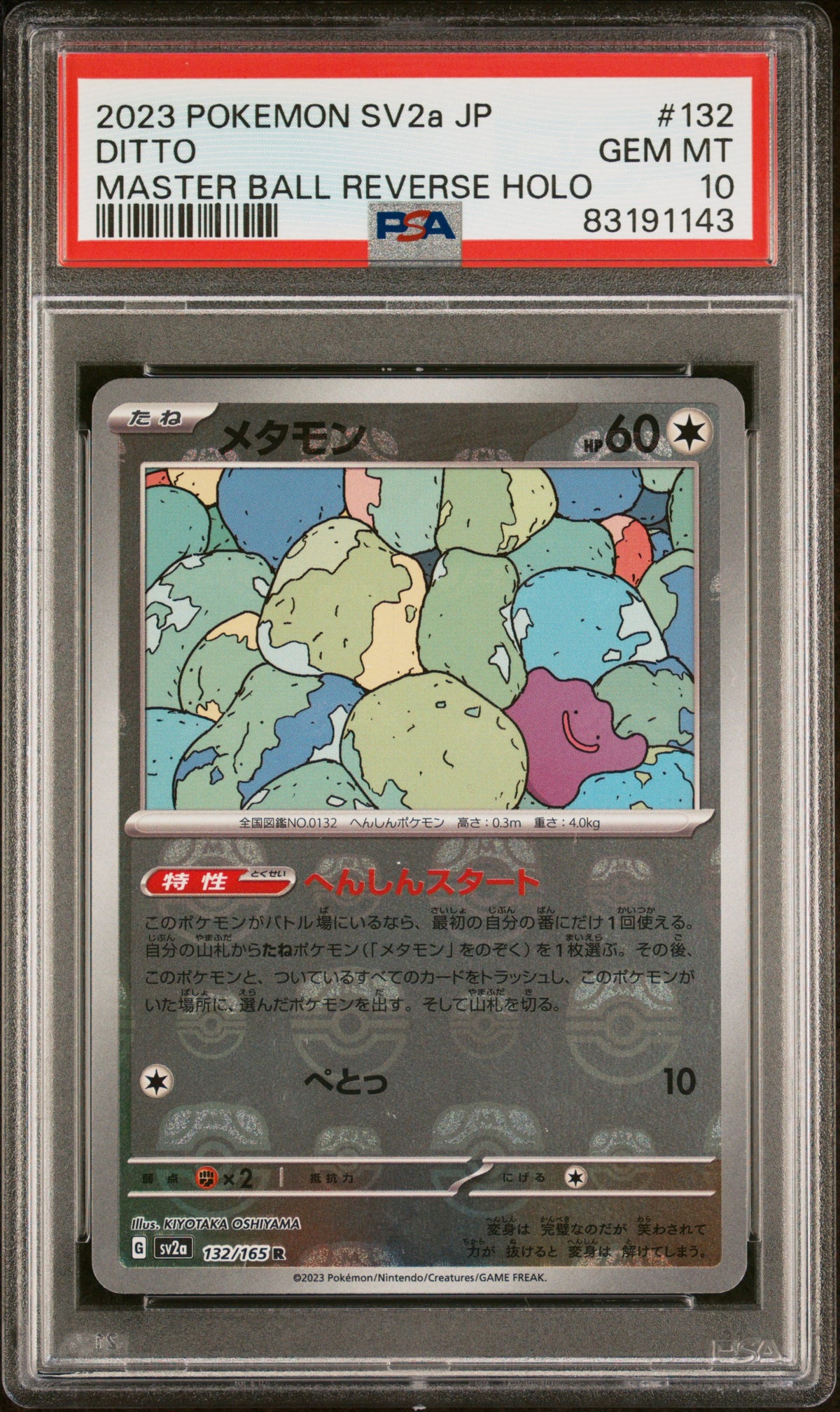 DITTO 132/165 PSA 10 MASTER BALL REVERSE HOLO SV2A CARD 151 POKEMON JAPANESE
